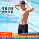 迪卡儂泳褲男款小氯盾男游泳褲成人專(zhuān)業(yè)訓練競速溫泉男式泳衣-5426916