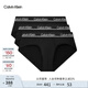 Calvin Klein內衣男士三條裝提花ck舒適高彈輕薄順滑貼身三角內褲男NP2751O 001-太空黑 3條 L