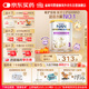 雀巢（Nestle）能恩全護(hù) 適度水解 6HMO 嬰幼兒奶粉 3段 800g/罐 12-36個(gè)月 低敏