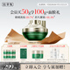 佰草集太極啵啵面霜50g精華霜乳液保濕抗皺緊致修護淡化細紋女士護膚品