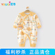 優(yōu)奇龍年滿(mǎn)月寶寶衣服新生兒嬰兒連體衣a類(lèi)純棉剛出生的小孩百天6
