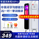 有道詞典筆A6Pro小初高電子詞典筆英語(yǔ)學(xué)習神器支持新課標教材同步掃BZ31翻譯掃描詞典筆 詞典筆A6Pro 32GB 只學(xué)英語(yǔ)選這個(gè)