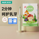 奧克斯（AUX）京東自營(yíng) 兒童電動(dòng)牙刷聲波自動(dòng)5-12歲寶寶呵護齦軟毛防水刷牙神器可DIY貼紙 青檸色C01
