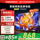 長(cháng)虹歐寶麗43Z60H 43英寸手機投屏 在線(xiàn)觀(guān)影 高清平板液晶LED智能電視機 二級能效補貼 臥室客廳家用 43英寸