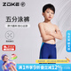 洲克兒童五分泳褲男童專(zhuān)業(yè)訓練比賽競技泳褲125503301-2紫藍/水藍14