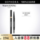 毛戈平光韻（MAOGEPING LIGHT）持久精巧眉筆 0.2g，#901 深棕