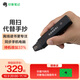 印象筆記掃描筆電子馬克筆EverMARKER+黑 便攜掃描儀摘抄文字錄入摘錄掃錄圖書(shū)筆記掃描筆記整理速錄神器