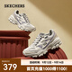 斯凱奇（Skechers）男鞋夏季休閑鞋戶(hù)外運動(dòng)鞋厚底增高老爹鞋復古百搭熊貓鞋 淺灰色/LTGY 42