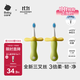 babycare兒童牙刷寶寶牙刷嬰兒軟毛刷兒童倍凈訓練牙刷1-3歲2支裝 原力青