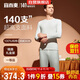 宜而爽【140支長(cháng)絨棉】100%純棉男士保暖內衣套裝秋衣秋褲