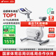 麥瑞克（MERACH）動(dòng)感單車家用智能自發(fā)電健身器材室內(nèi)自行車絕影ONE2代 MR-S10W4