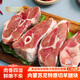 蒙盛君糧 內蒙古羊腿塊 3斤  蘇尼特羊腿肉塊煲湯燉煮源頭直發(fā)