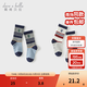 戴維貝拉（DAVE＆BELLA）【兩雙裝】男童短襪兒童彈力襪寶寶襪子中大童地板襪夏季新款童襪 條紋組合【DK3252974】 2雙 5-7歲 （建議腳長(cháng)16-18cm左右）
