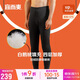 宜而爽秋冬季【白鵝絨填充】男士四層加厚加絨防風(fēng)羽絨長(cháng)褲保暖內衣棉褲
