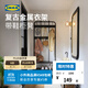 宜家（IKEA）NIPASEN尼坡森長(cháng)凳換鞋柜可坐門(mén)口家用收納鞋柜 黑色衣架和帶鞋柜凳子