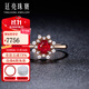 廷亮0.8克拉鴿血紅紅寶石戒指18K金鑲嵌鉆石彩寶戒指雪花款 鴿血紅0.8克拉 定制