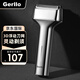 Gerllo剃須刀刮胡刀電動(dòng)便攜往復式小錘子男士胡須刀干濕雙剃生日節日禮物送老公男友 T200