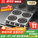 廚可樂(lè )商用多頭電磁爐四頭大功率3500W臺式多眼電磁灶黃燜雞麻辣燙花甲粉六頭電爐灶飯堂用電灶臺 四頭雙排電磁爐【超千人搶購】 3500W（升級旋鈕款）