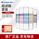 格力（GREE）凈水器WTE-PW8/PG8/PC8/GW120-4011/12/13/15/21/22/23/25/5031/32/33原廠(chǎng)正品M6系列凈水機濾芯 WTE-PW8-5031/5033