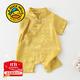 G.DUCKKIDS小黃鴨童裝寶寶周歲禮服嬰兒衣服夏季抓周百天滿(mǎn)月服中國風(fēng)外出服 黃色asqqcoc 66cm 66尺碼建議3-6個(gè)月cm