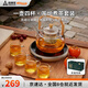 尚烤佳（Suncojia）圍爐煮茶套裝 煮茶爐 超薄電陶爐 玻璃燒水壺茶具煮茶罐 2025新品