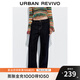 UR2025秋季新款女裝休閑復(fù)古木耳邊闊腿牛仔長褲UYY850246 靛藍(lán) 26