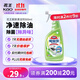 花王（KAO）油污清潔劑500ml 廚房灶臺抽油煙機清洗劑強力去重油污油煙凈