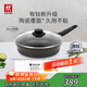 雙立人（ZWILLING）不粘煎鍋有鈦0氟涂層煎蛋鍋牛排鍋MotionPlus爐灶通用平底鍋26cm