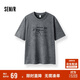 森馬（Semir）短袖T恤男個(gè)性潮酷戶外印花t恤2025夏季針織上衣寬松107425100104