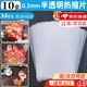 透明熱縮片套裝手工diy紙0.3mm半透明已打磨立體花發(fā)簪掛件易 【0.3MM熱縮片】10張 A4 (約30*20CM) 贈送珠鏈*10