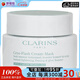 嬌韻詩(shī)（CLARINS）煥采緊塑冰感面膜   75ml生日禮物