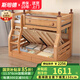 斯坦德（SITANDE）橡膠木上下床實(shí)木兒童床多功能高低床成人雙層上下鋪子母床 直梯高箱款+書(shū)架+床墊*2 上鋪寬130cm下鋪寬150cm