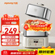 九陽(yáng)（Joyoung）電蒸鍋10L大容量電煮鍋電火鍋多用途鍋家用多功能智能蒸包子蒸螃蟹鍋兩層大容量GZ975