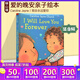 愛(ài)的晚安親子繪本 I Will Love You Forever 我會(huì )永遠愛(ài)你 母親節母愛(ài)紙板書(shū) Caroline Jayne Church 卡羅琳杰恩 英文原版認知啟蒙 綠山墻
