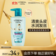 歐萊雅透明質(zhì)酸水潤洗發(fā)水無(wú)硅油洗發(fā)露500ml