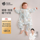 貝肽斯嬰兒睡袋暖姜恒溫兒童分腿睡袋嬰幼兒防踢被睡衣四季雙層 弗里德M