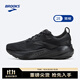 布魯克斯（BROOKS）男子支撐跑鞋Glycerin GTS 甘油22 黑/黑/烏木(寬楦) 43 