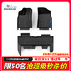 米其林汽車(chē)腳墊適用比亞迪宋pro腳墊秦l汗唐元騰勢方程豹全tpe專(zhuān)車(chē)專(zhuān)用 宋PRODMI新能源2022-2025 單層
