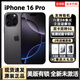 【美版機12期免息】蘋(píng)果 iPhone16Promax全新未激活后封 5G手機 iPhone16 Pro 黑色鈦金屬6.3英寸 128GB美版有鎖 全新未激活 開(kāi)孔
