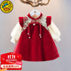 G.DUCKKIDS小黃鴨童裝女童秋季套裝中國風(fēng)嬰幼兒連衣裙喜慶兒童寶寶周歲禮服 紅色 90 尺碼1~2歲【 80-90cm】cm