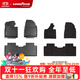 固特異（Goodyear）高邊全TPE汽車(chē)腳墊適用于零跑C10/C11/C16腳踏墊后備箱墊裝飾配件 零跑C10 24-26款 TPE腳墊+黛尼斯