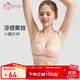 都市麗人內衣女文胸無(wú)鋼圈軟支撐小胸聚攏加厚輕塑調整型蕾絲胸罩2B41A4