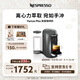 Nespresso奈斯派索膠囊式咖啡機小型家用全自動(dòng)商用辦公室離心力萃取宛如手沖馥郁香醇意式進(jìn)口多杯量選擇 Plus鈦金灰