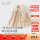 戴維貝拉（DAVE＆BELLA）兒童連衣裙2025秋裝新款女童假兩件碎花裙子洋氣小童公主裙童裙 小碎花印花【現貨】 100 cm（建議身高90-100cm）