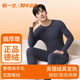 新一步（XINYIBU）發(fā)熱德絨保暖內衣男士秋冬磨絨打底衫加厚7A抗菌抗寒秋衣秋褲套裝 45650-靛藍 2XL