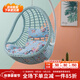 紫葉（ziye） 吊籃藤椅鳥(niǎo)巢秋千室內成人吊床搖椅庭院陽(yáng)臺搖籃椅吊籃吊椅 升級加粗款天藍色【配地毯坐墊】