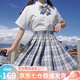 蘿美醬jk制服春秋全套女生短裙學(xué)院風(fēng)JK裙百褶裙半身裙套裝顯瘦裙子 溫柔格裙+短袖襯衫+領(lǐng)結 M 【建議95-105斤】