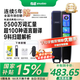 有道詞典筆英語(yǔ)點(diǎn)讀筆S6pro/P3/X5PLUS【領(lǐng)優(yōu)惠券】電子詞典學(xué)習神器單詞翻譯掃描筆掃讀筆 小學(xué)初高中 有道X5PULS 64GB 多語(yǔ)種+9科搜題