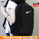 耐克（NIKE）官方雙肩包背包25新款高顏值大容量旅行包電腦包初中高中學(xué)生書(shū)包 【經(jīng)典熱銷(xiāo)款】經(jīng)典黑/46*31*18/曬圖退10 MISC/均碼