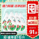 碧浪除菌洗衣液自然清香2kg*4瓶實惠大容量